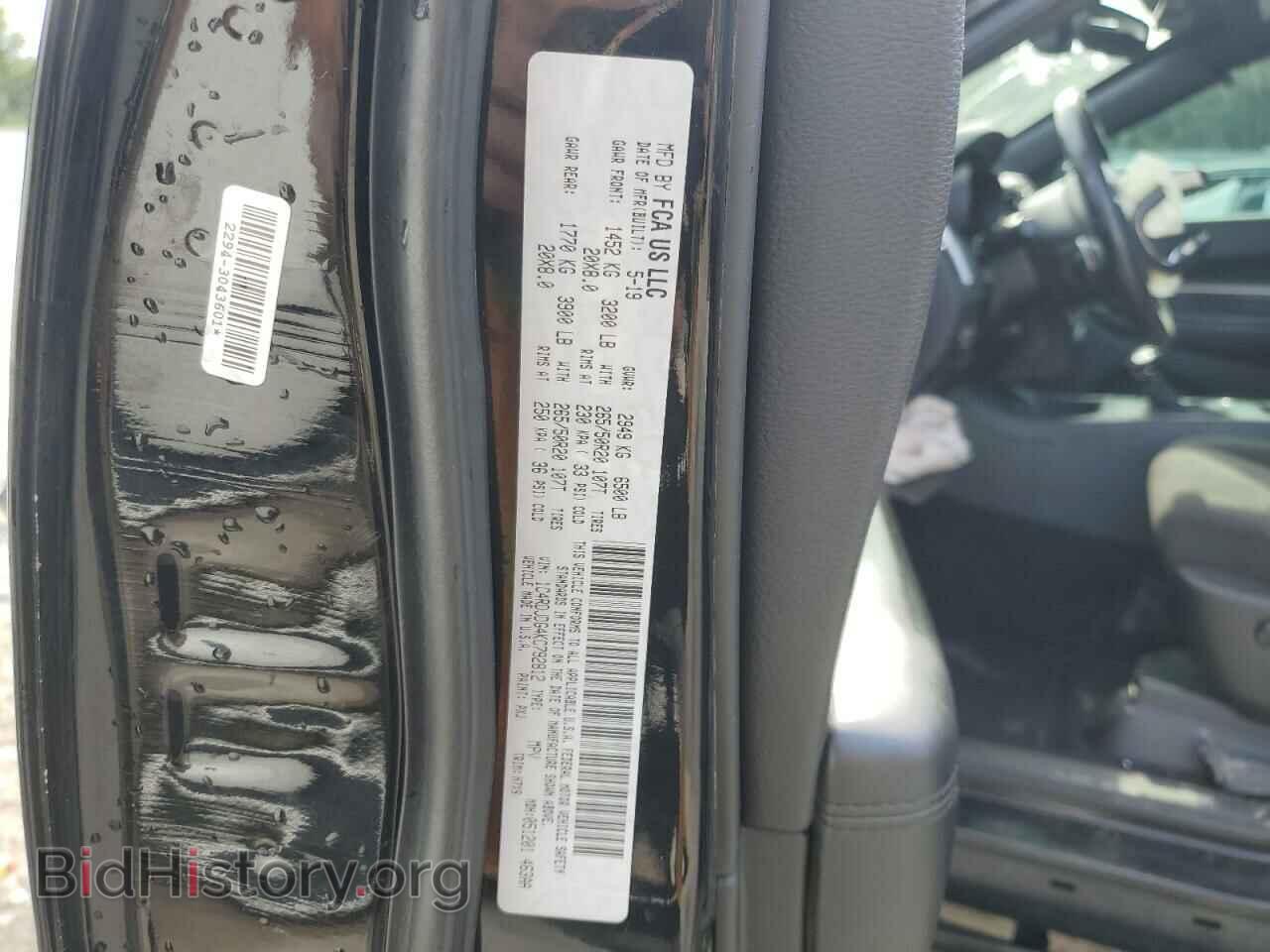 2019 DODGE DURANGO - VIN: 1C4RDJDG4KC792812 - Фото 13