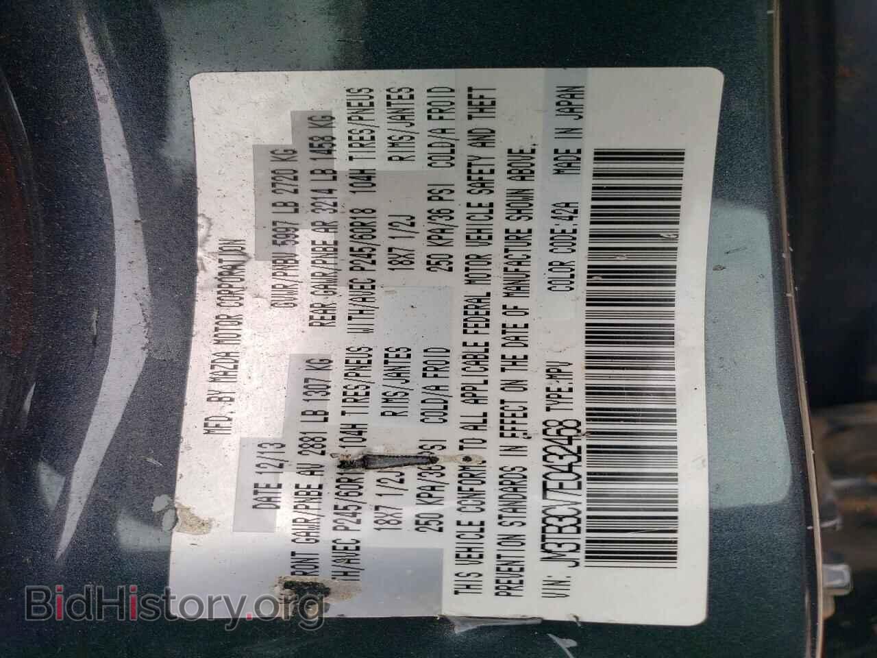 2014 MAZDA CX-9 - VIN: JM3TB3CV7E0432468 - Photo 13