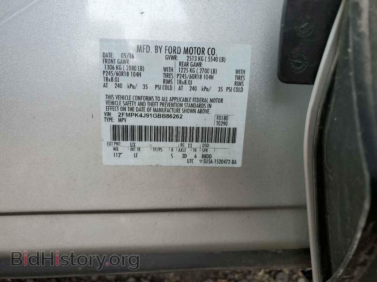 2016 FORD EDGE - VIN: 2FMPK4J91GBB86262 - Фото 13