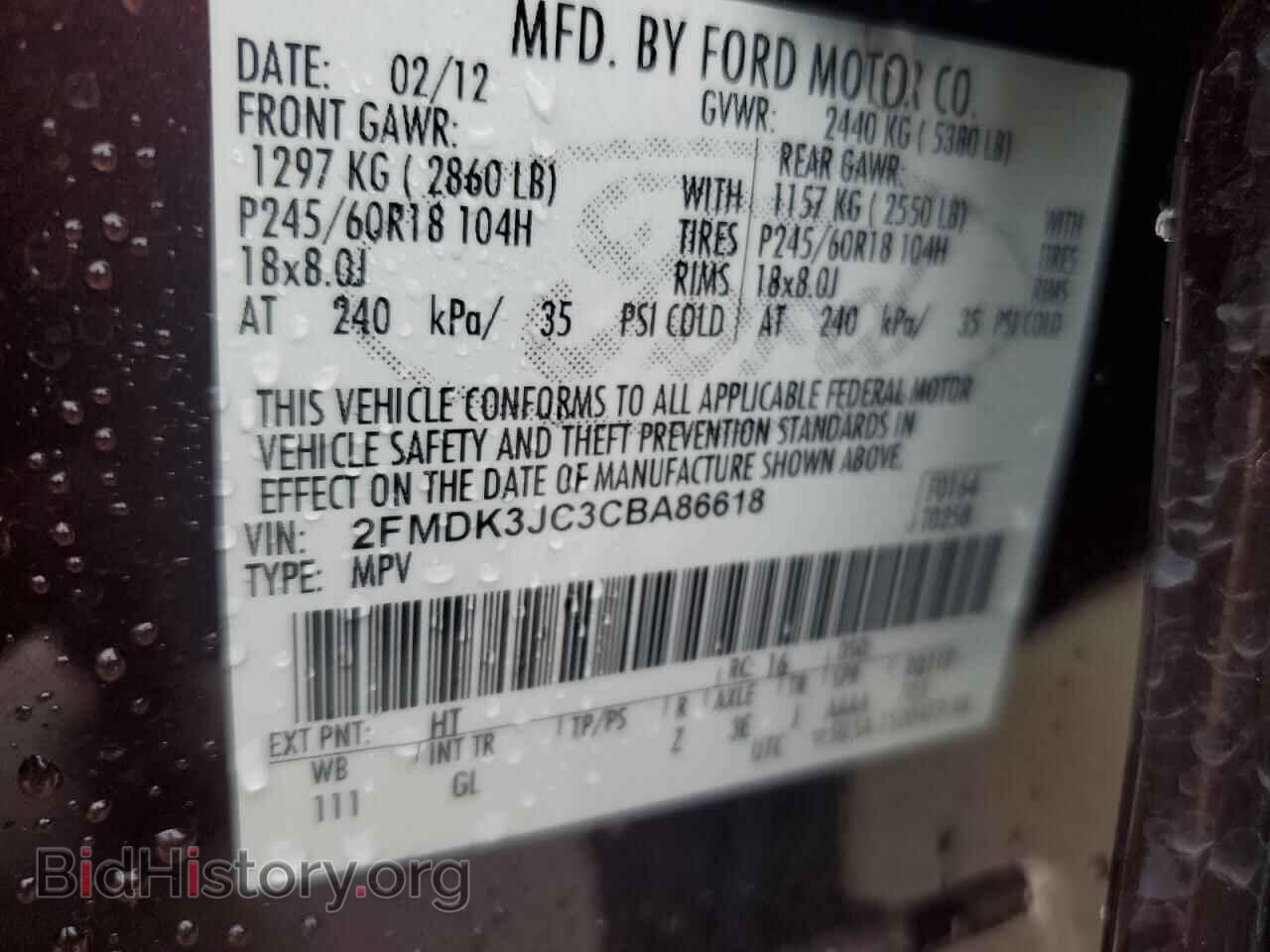 2012 FORD EDGE - VIN: 2FMDK3JC3CBA86618 - Photo 13