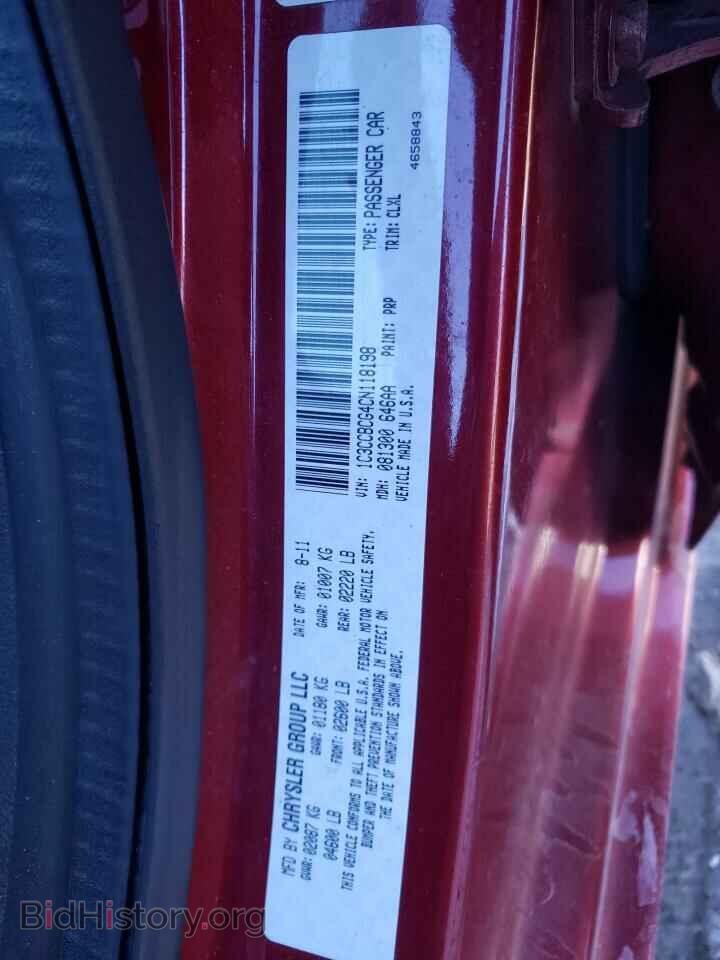 2012 CHRYSLER 200 - VIN: 1C3CCBCG4CN118198 - Фото 12