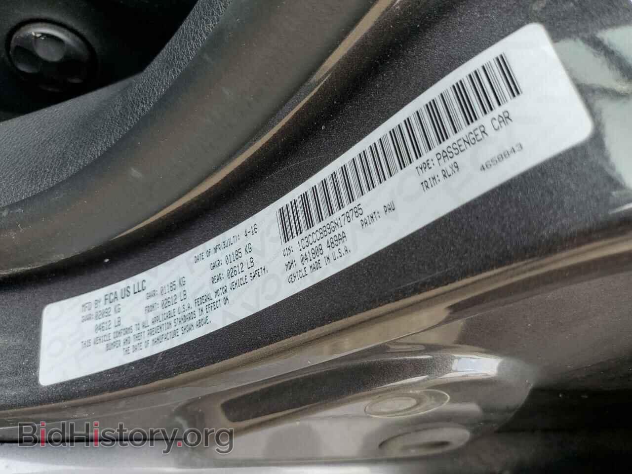 2016 CHRYSLER 200 - VIN: 1C3CCCBB9GN178785 - Фото 12