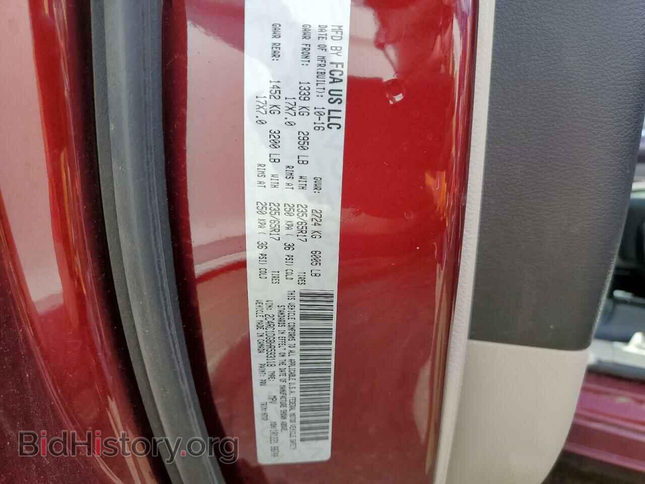 2017 CHRYSLER PACIFICA - VIN: 2C4RC1DG8HR593118 - Photo 13