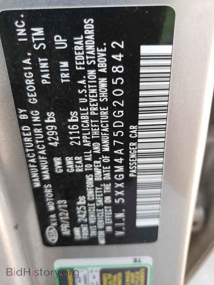 2013 KIA OPTIMA - VIN: 5XXGM4A75DG205842 - Фото 13