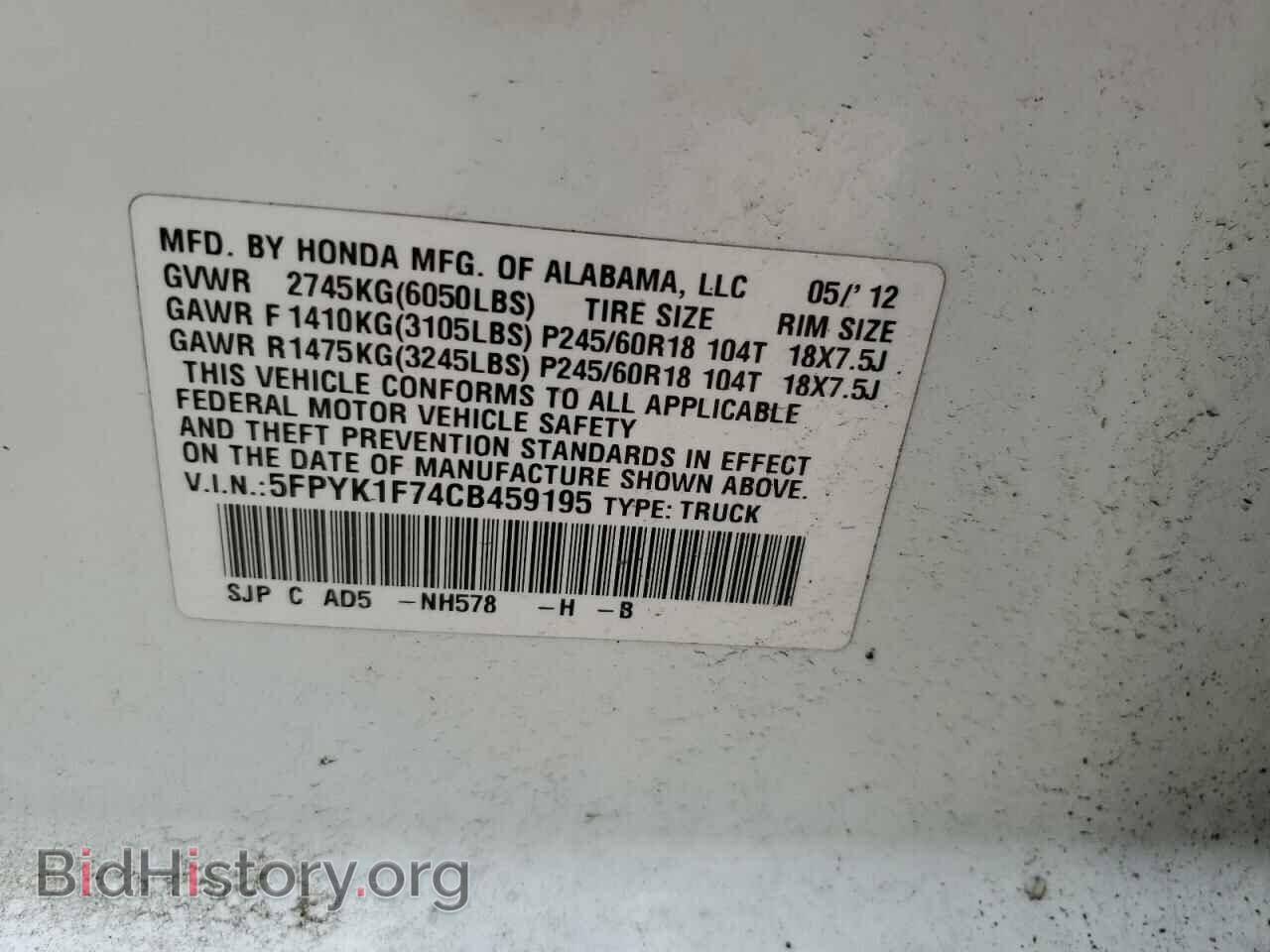 2012 HONDA RIDGELINE - VIN: 5FPYK1F74CB459195 - Фото 10