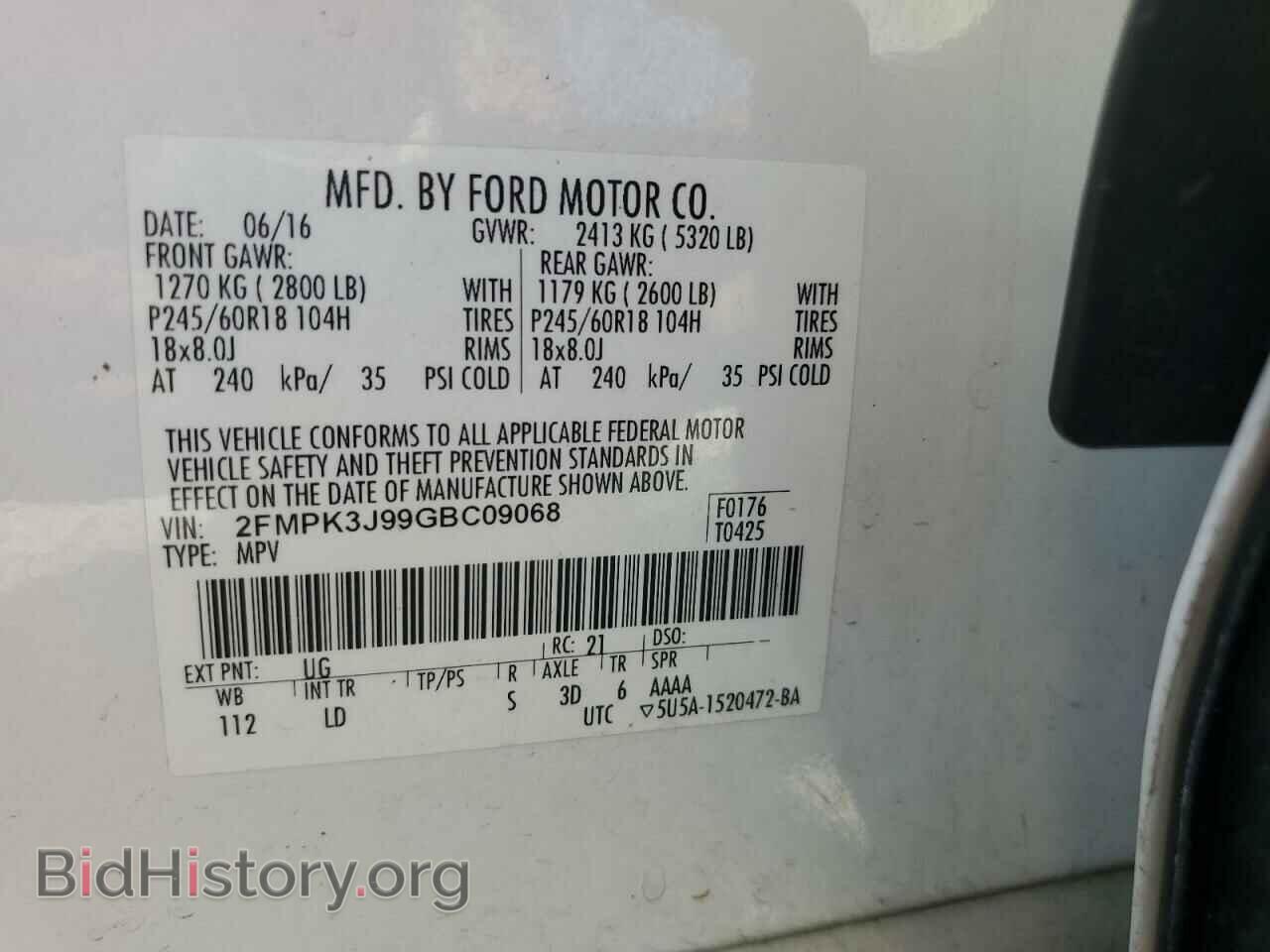 2016 FORD EDGE - VIN: 2FMPK3J99GBC09068 - Photo 14
