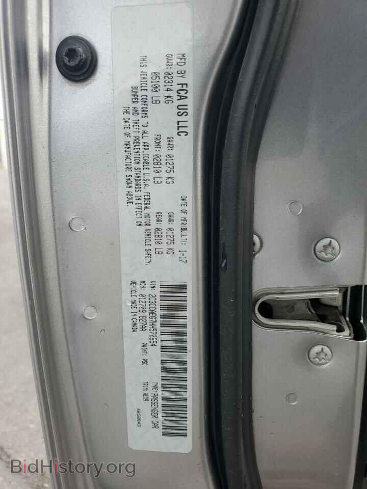 2017 CHRYSLER 300 - VIN: 2C3CCAEG7HH570654 - Фото 12