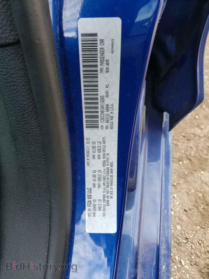 2016 CHRYSLER 200 - VIN: 1C3CCCAB1GN116265 - Фото 13