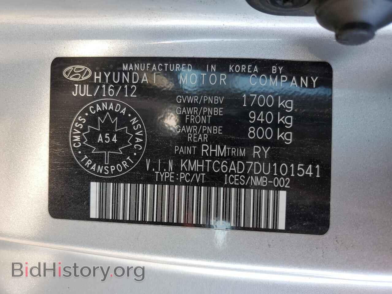 2013 HYUNDAI VELOSTER - VIN: KMHTC6AD7DU101541 - Фото 12