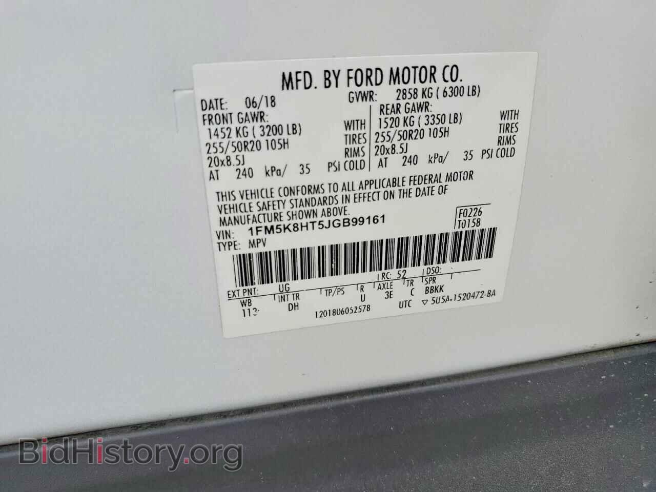 2018 FORD EXPLORER - VIN: 1FM5K8HT5JGB99161 - Photo 13