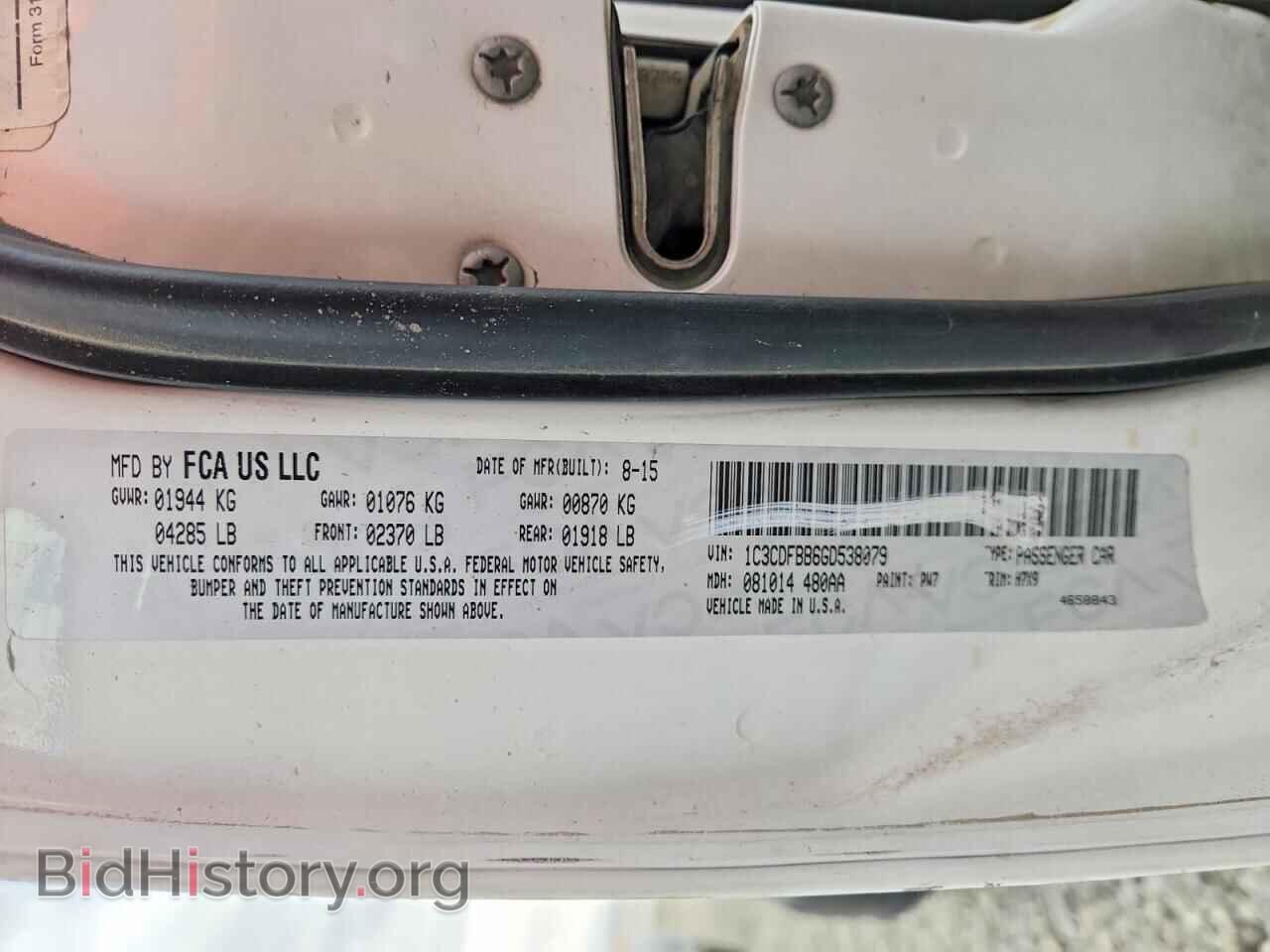 2016 DODGE DART - VIN: 1C3CDFBB6GD538079 - Photo 12