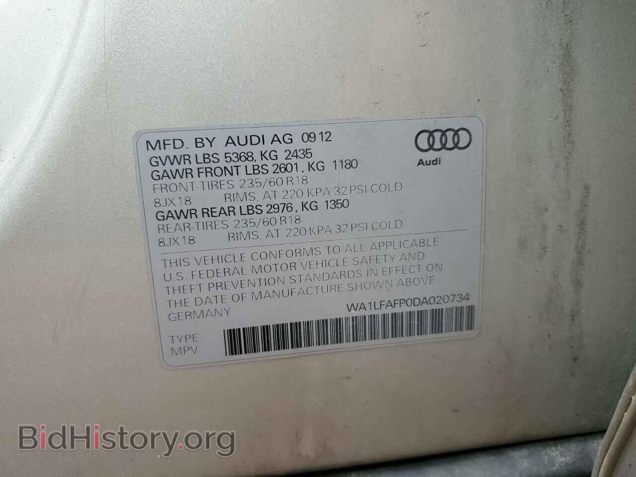 2013 AUDI Q5 - VIN: WA1LFAFP0DA020734 - Фото 12