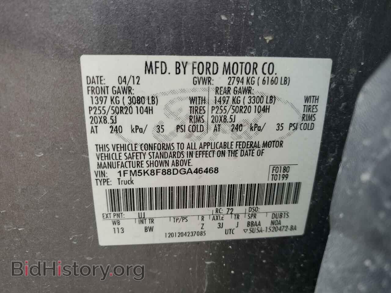 2013 FORD EXPLORER - VIN: 1FM5K8F88DGA46468 - Photo 10