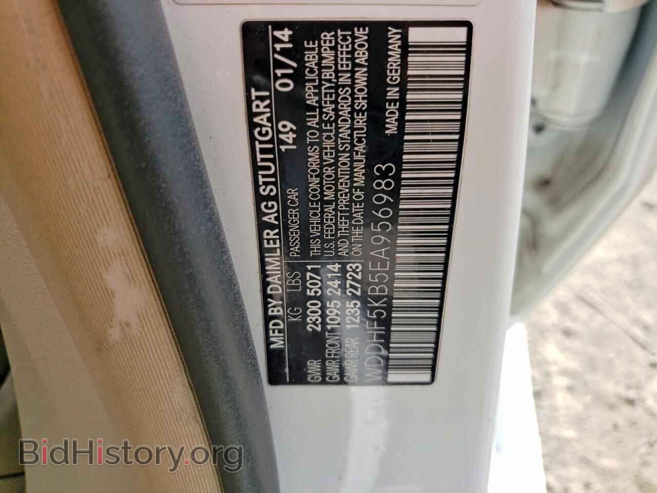 2014 MERCEDES-BENZ E-CLASS - VIN: WDDHF5KB5EA956983 - Фото 12
