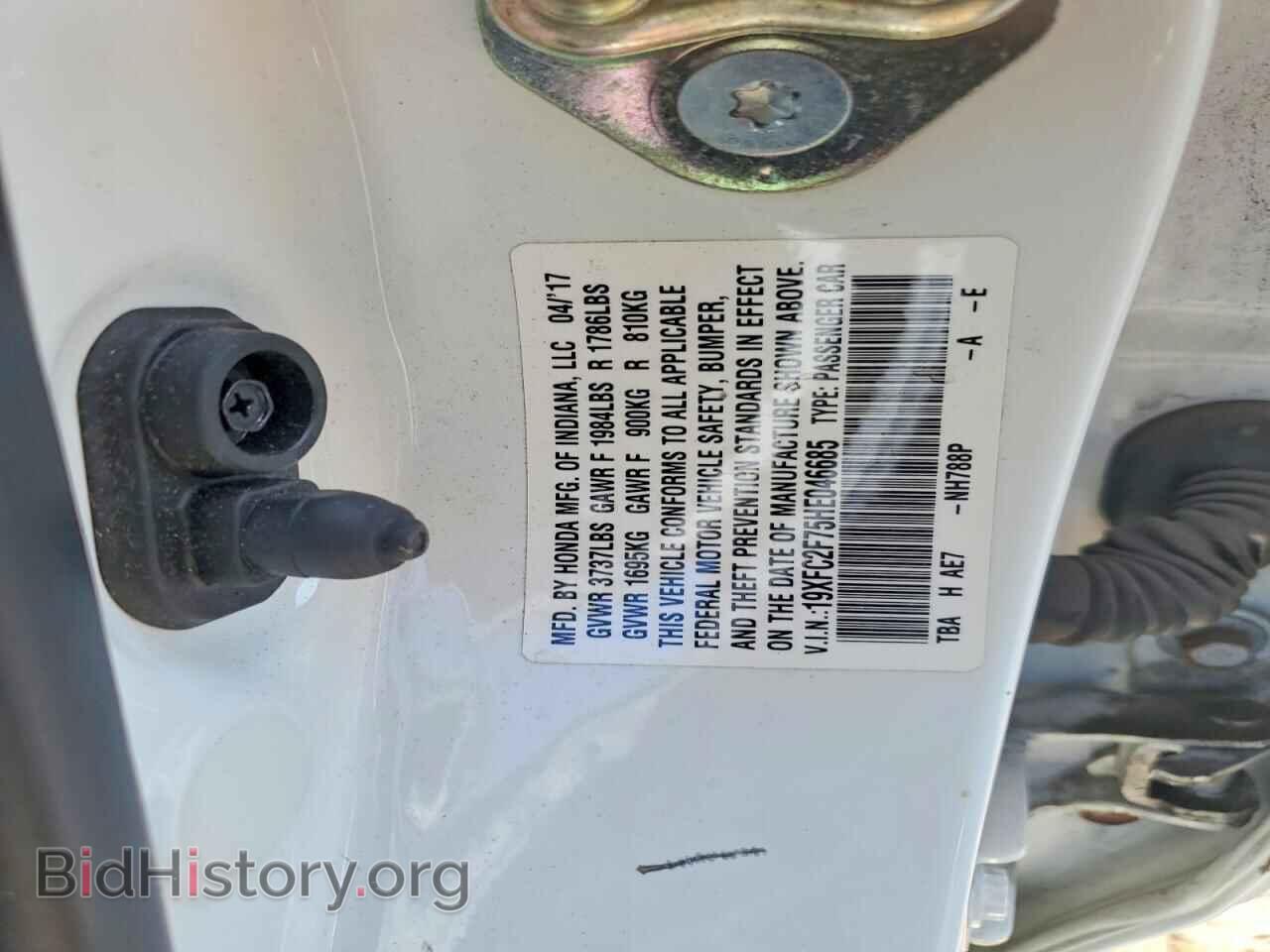 2017 HONDA CIVIC - VIN: 19XFC2F75HE046685 - Photo 12