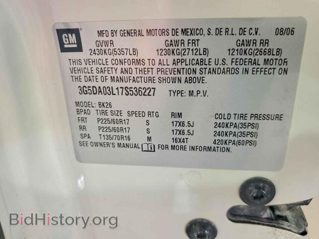 2007 BUICK RENDEZVOUS - VIN: 3G5DA03L17S536227 - Фото 13