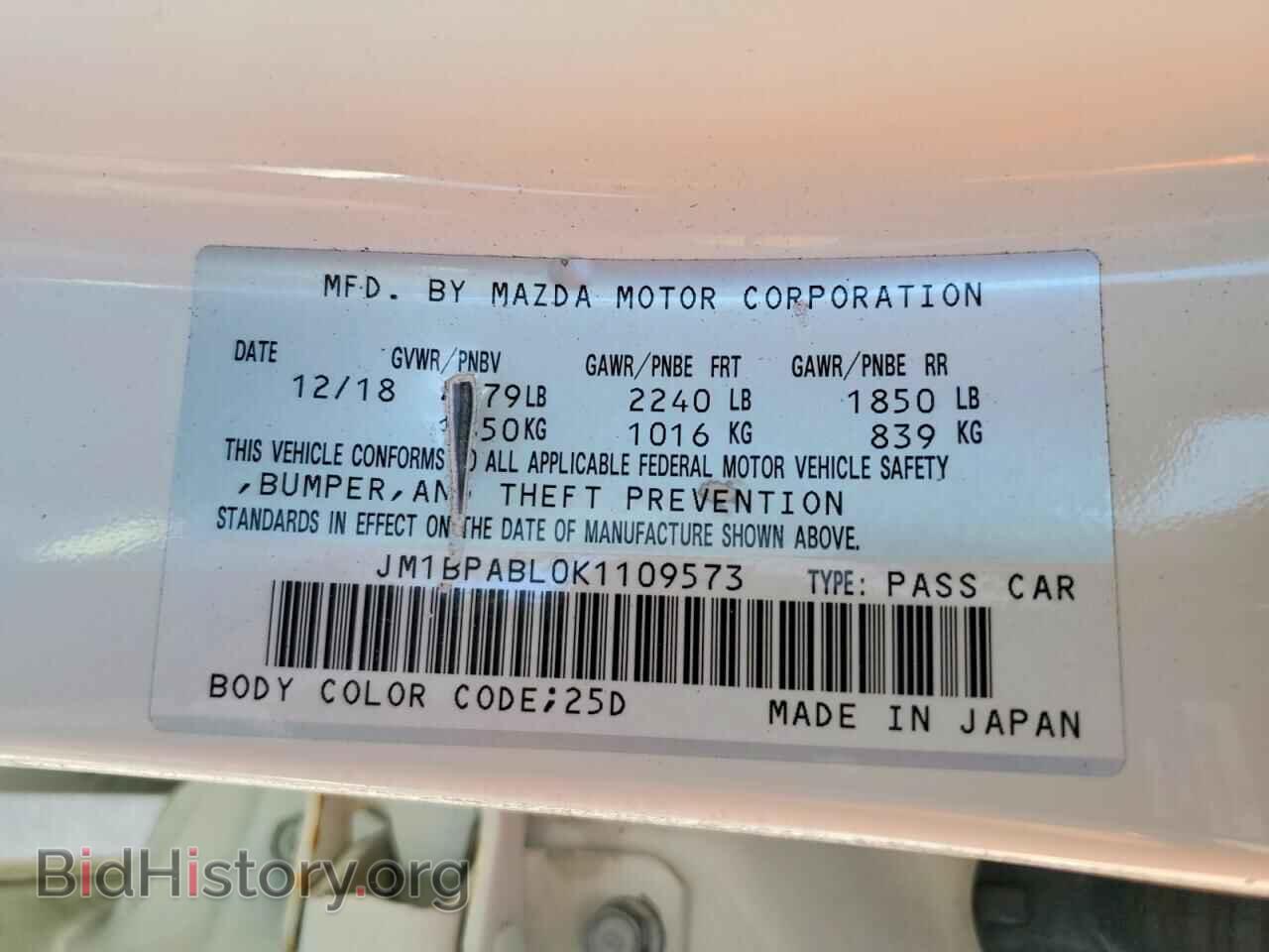 2019 MAZDA 3 - VIN: JM1BPABL0K1109573 - Фото 13