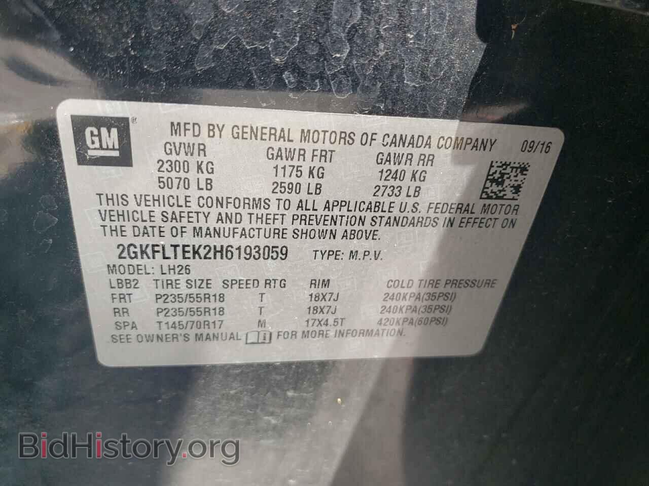 2017 GMC TERRAIN - VIN: 2GKFLTEK2H6193059 - Photo 14