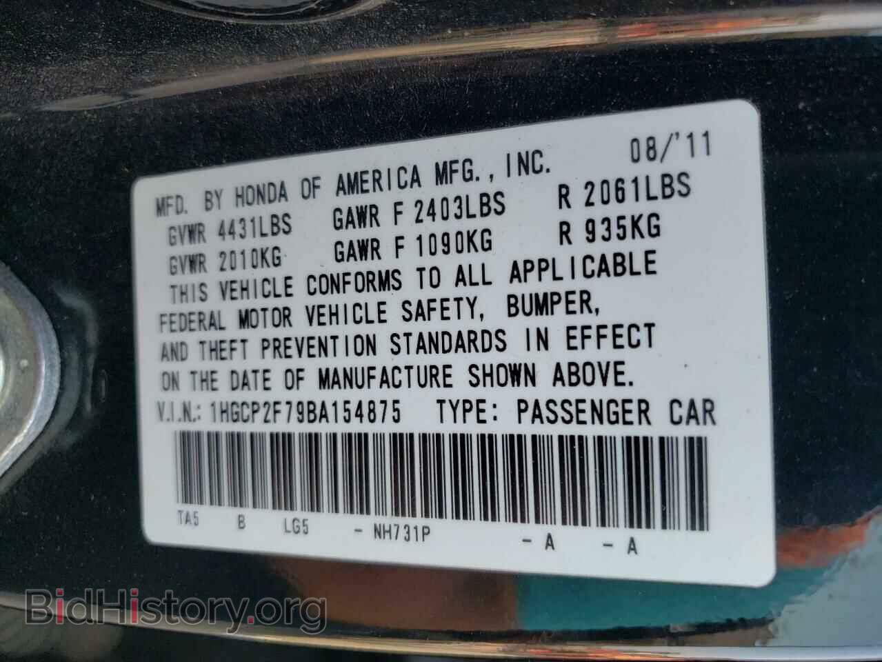 2011 HONDA ACCORD - VIN: 1HGCP2F79BA154875 - Фото 12