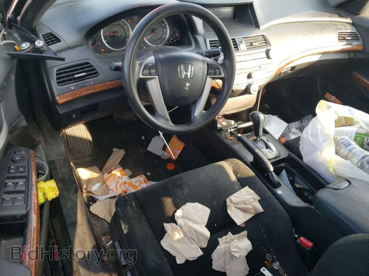 2011 HONDA ACCORD - VIN: 1HGCP2F79BA154875 - Фото 8