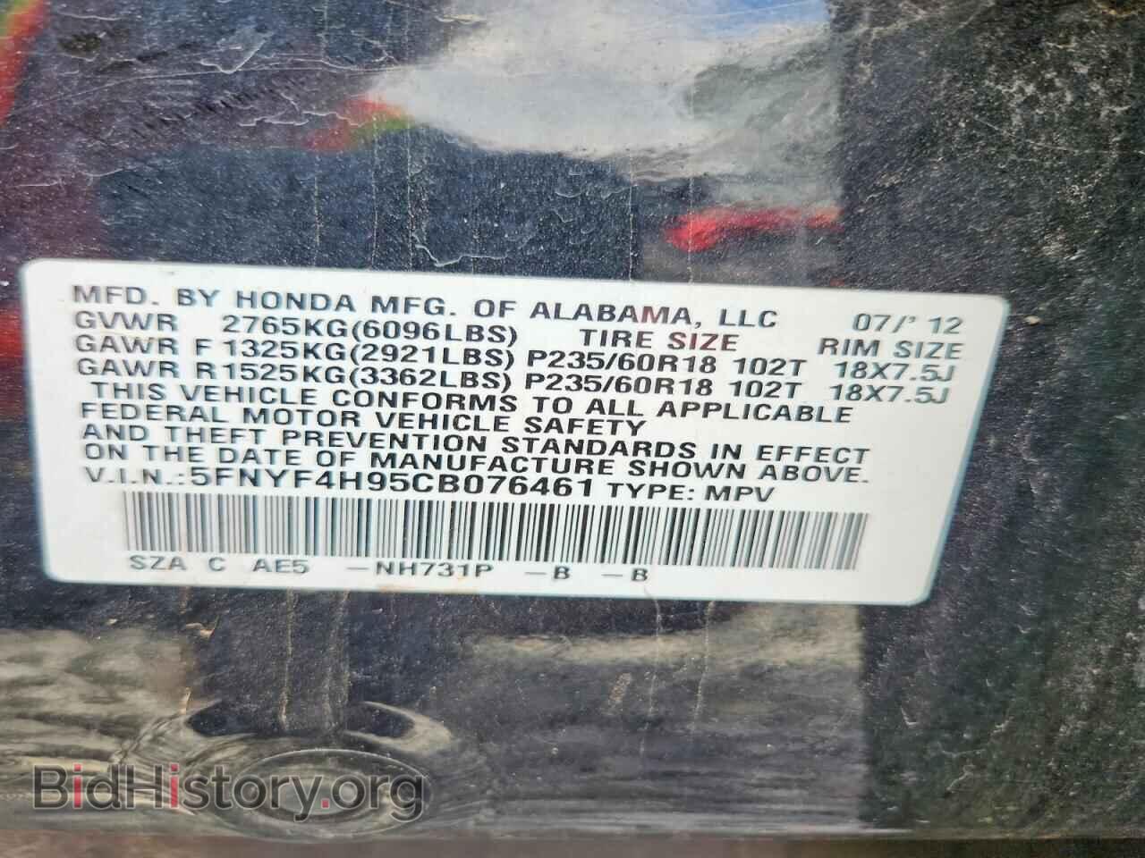 2012 HONDA PILOT - VIN: 5FNYF4H95CB076461 - Photo 13