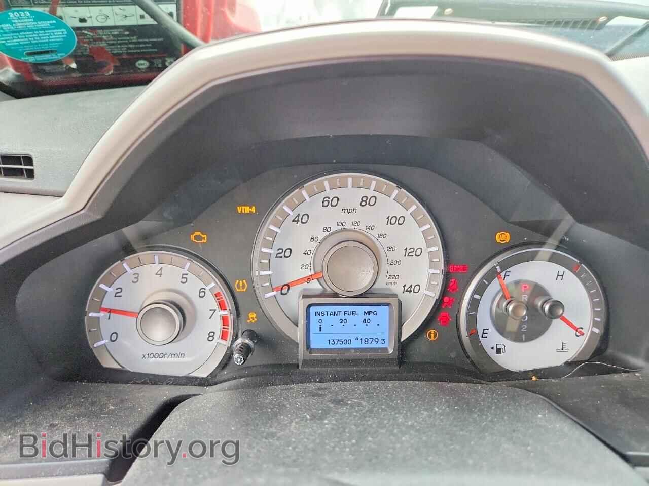 2012 HONDA PILOT - VIN: 5FNYF4H95CB076461 - Photo 9