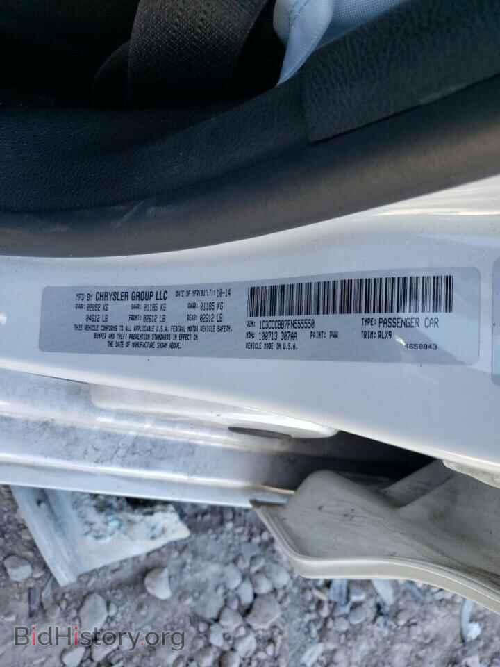 2015 CHRYSLER 200 - VIN: 1C3CCCBB7FN555550 - Фото 10