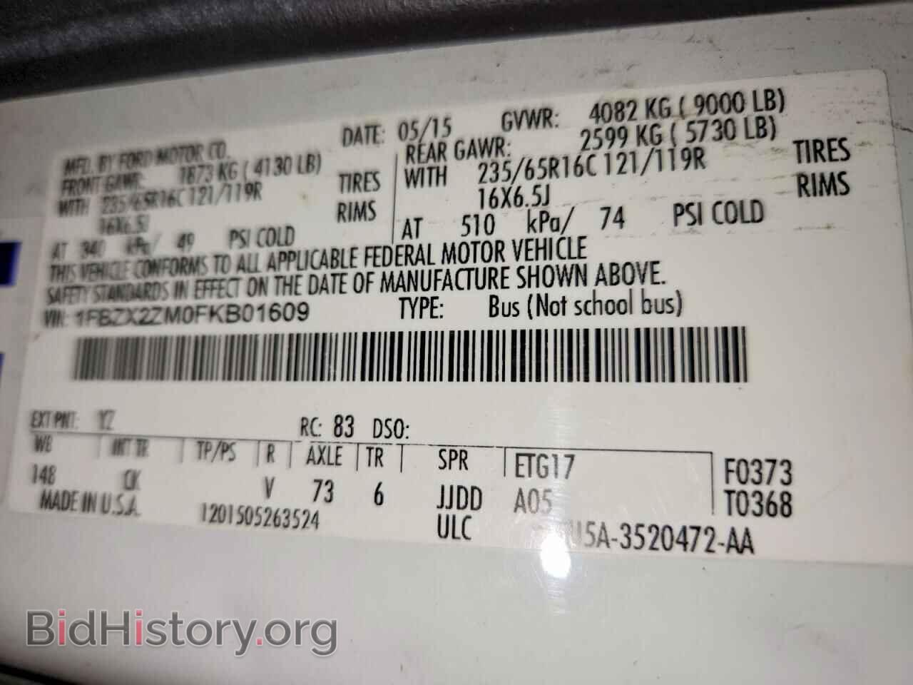 2015 FORD TRANSIT - VIN: 1FBZX2ZM0FKB01609 - Photo 13