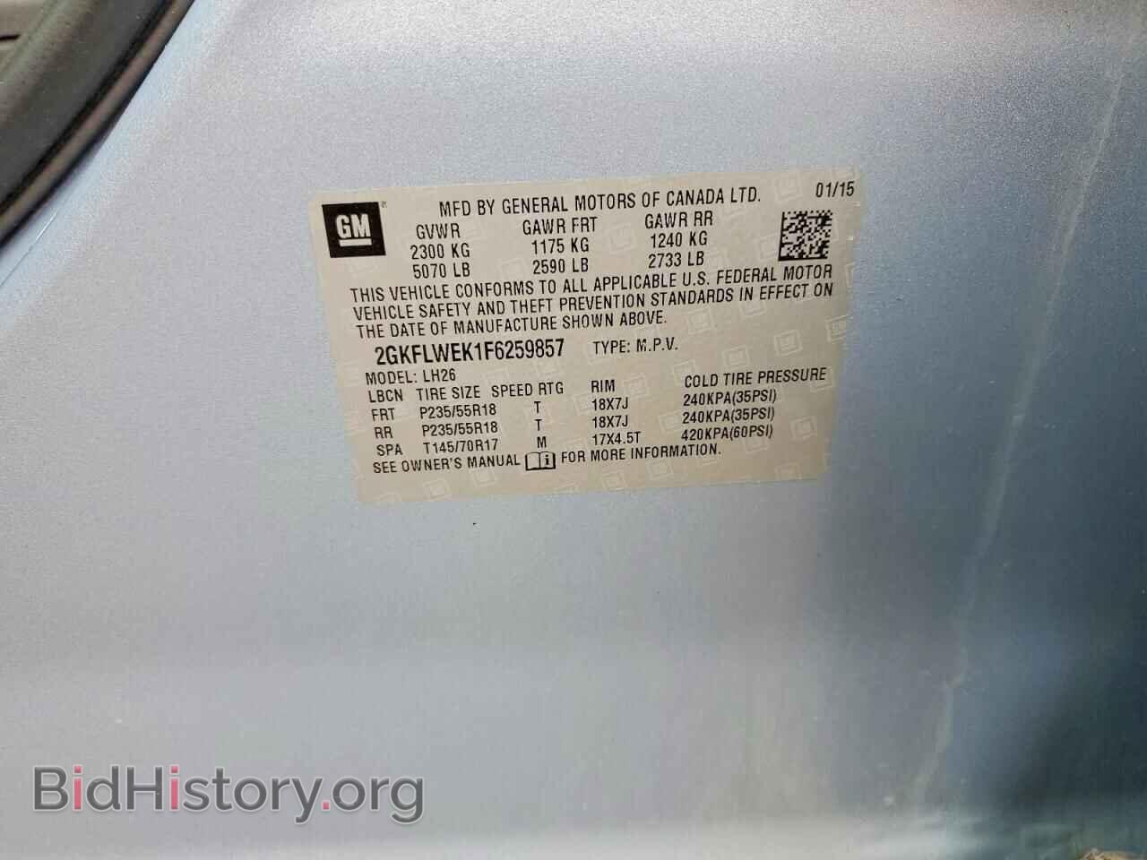 2015 GMC TERRAIN - VIN: 2GKFLWEK1F6259857 - Фото 13