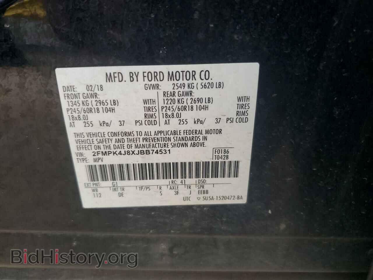 2018 FORD EDGE - VIN: 2FMPK4J8XJBB74531 - Фото 13
