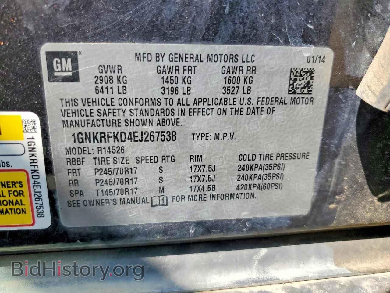 2014 CHEVROLET TRAVERSE - VIN: 1GNKRFKD4EJ267538 - Фото 13