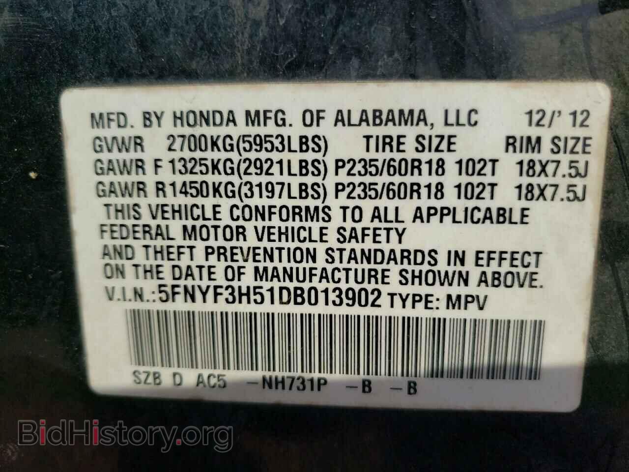 2013 HONDA PILOT - VIN: 5FNYF3H51DB013902 - Фото 12