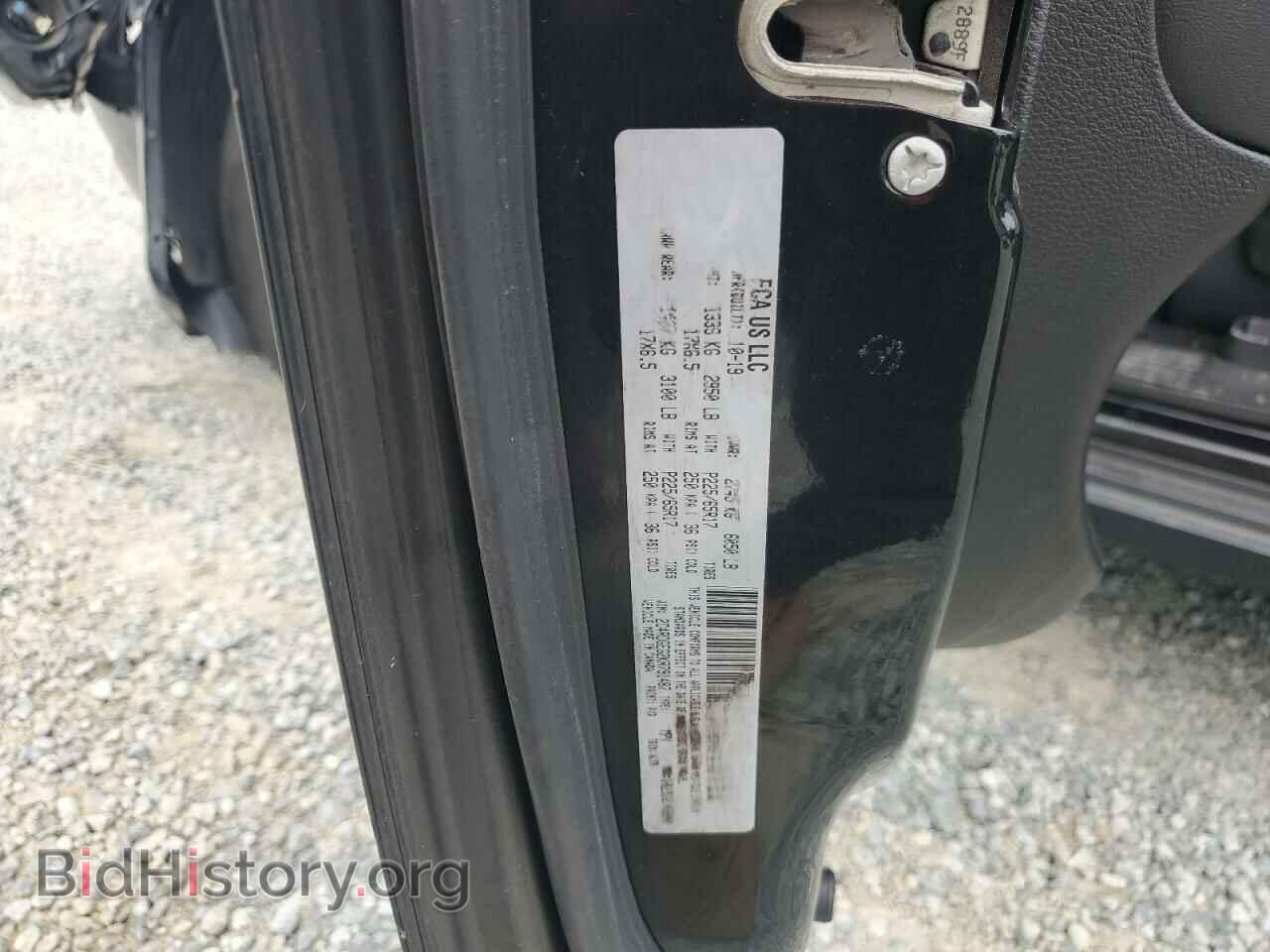 2019 DODGE CARAVAN - VIN: 2C4RDGEG2KR791487 - Фото 13
