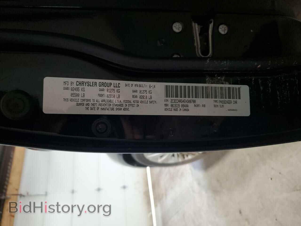 2014 CHRYSLER 300 - VIN: 2C3CCARG4EH308788 - Фото 12