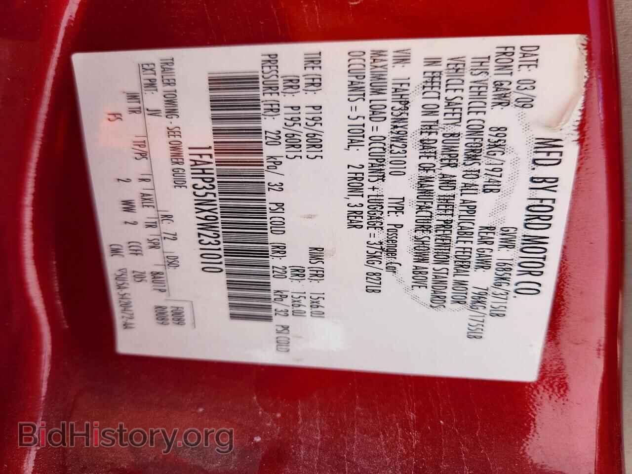 2009 FORD FOCUS - VIN: 1FAHP35NX9W231010 - Фото 12