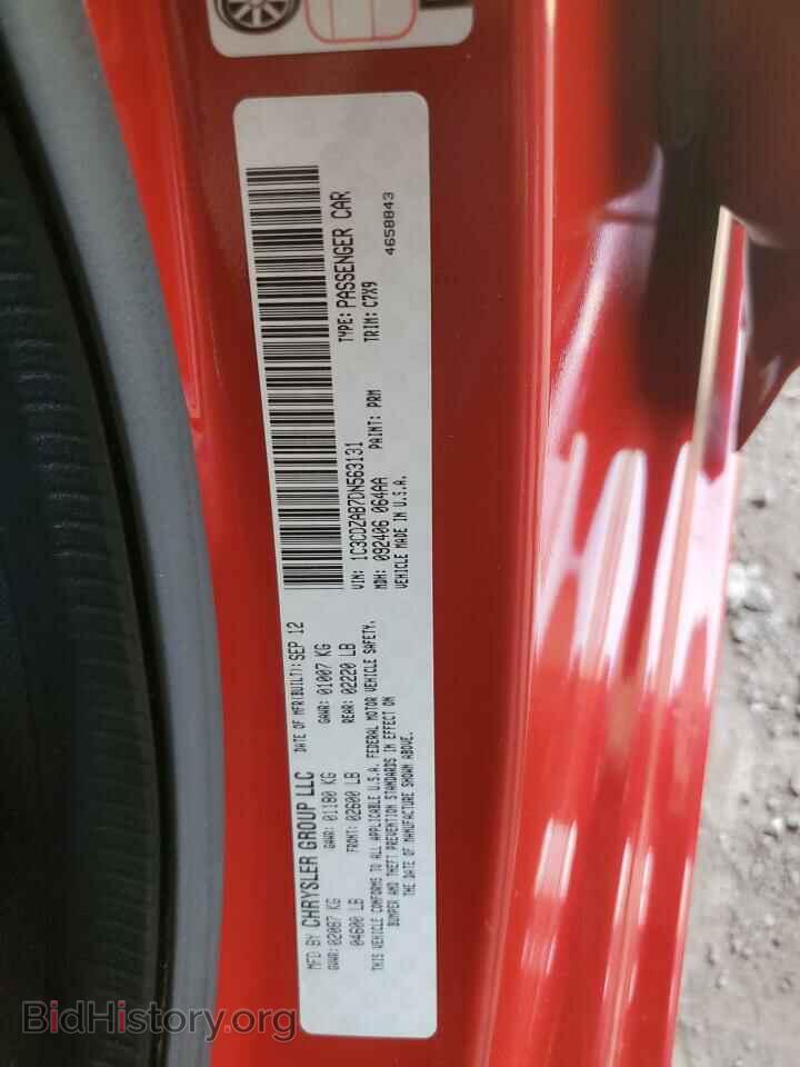 2013 DODGE AVENGER - VIN: 1C3CDZAB7DN563131 - Photo 12