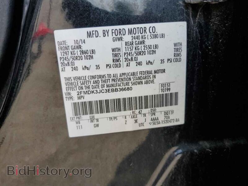 2014 Ford EDGE (VIN 2FMDK3JC3EBB36680) — фото 13 из 13