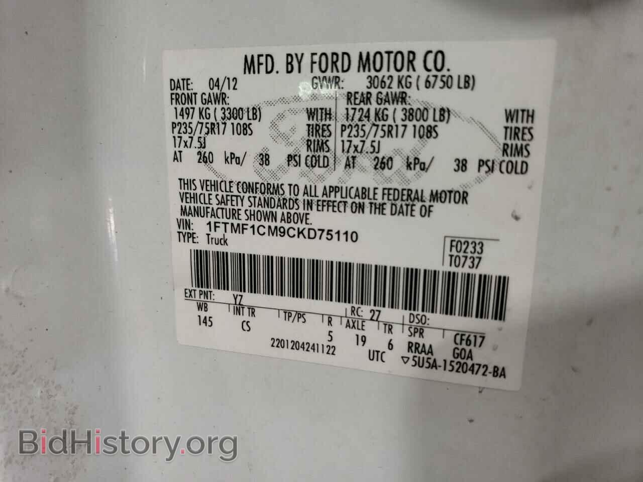 2012 FORD All Models - VIN: 1FTMF1CM9CKD75110 - Фото 12