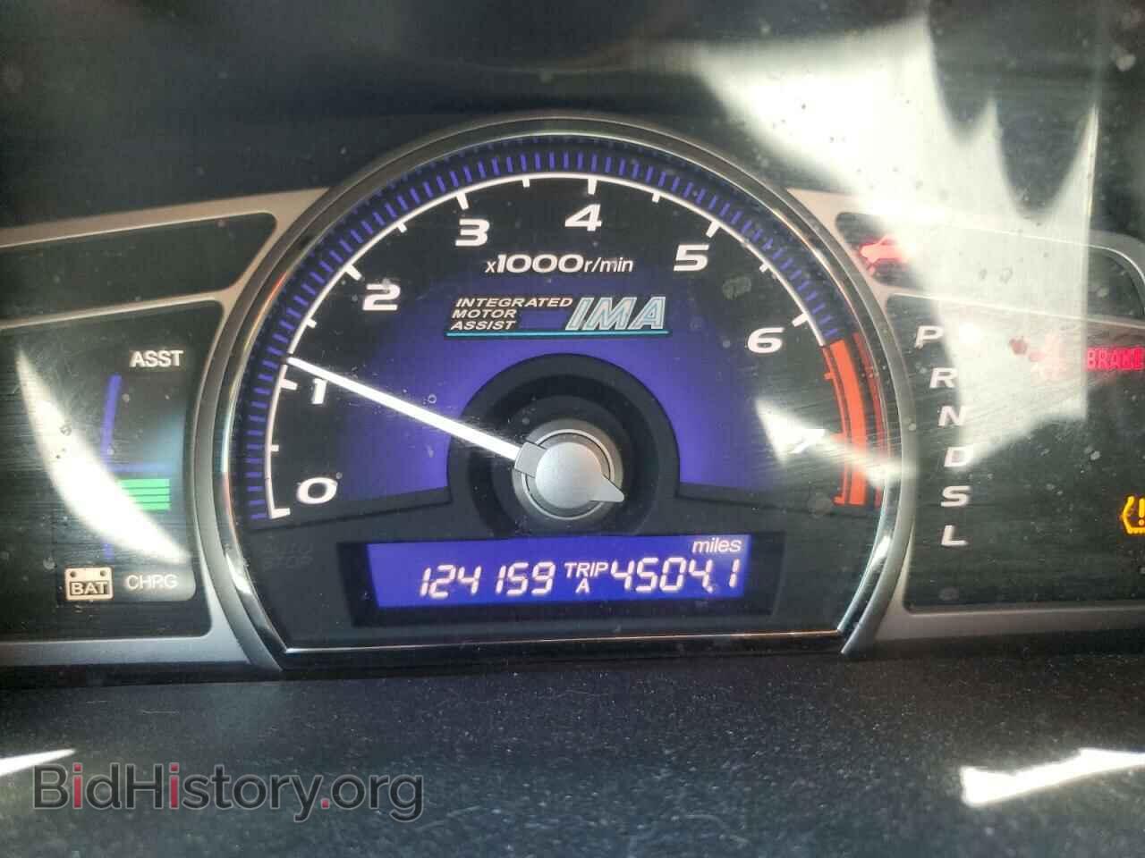 2009 HONDA CIVIC - VIN: JHMFA36279S012776 - Фото 9