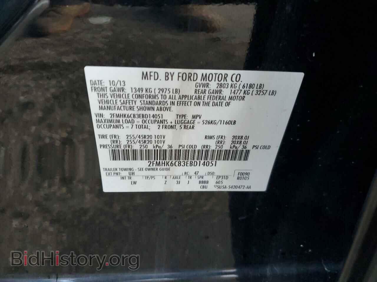 2014 FORD FLEX - VIN: 2FMHK6C83EBD14051 - Photo 12