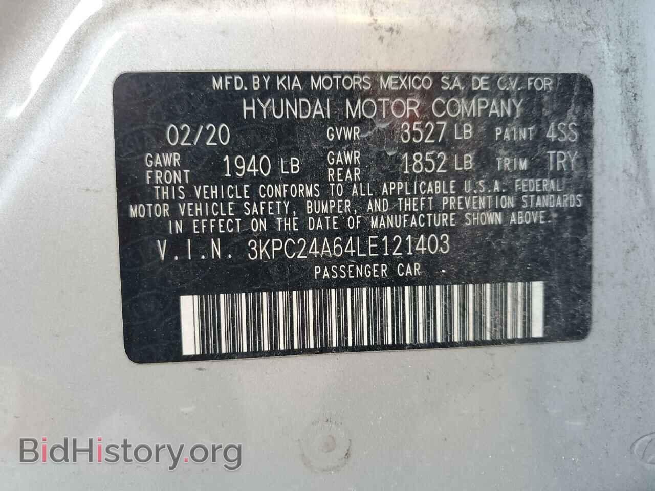 2020 HYUNDAI ACCENT - VIN: 3KPC24A64LE121403 - Фото 13