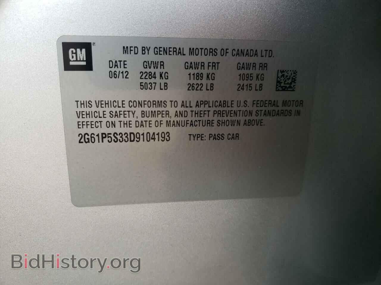 2013 CADILLAC XTS - VIN: 2G61P5S33D9104193 - Фото 10