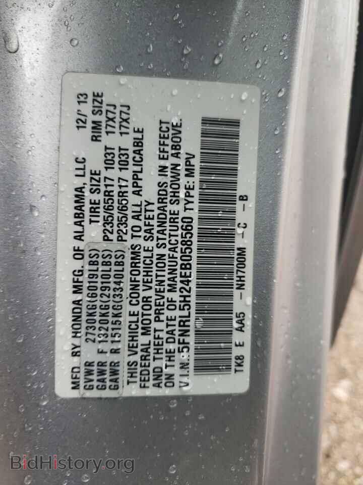 2014 HONDA All Models - VIN: 5FNRL5H24EB058560 - Фото 14