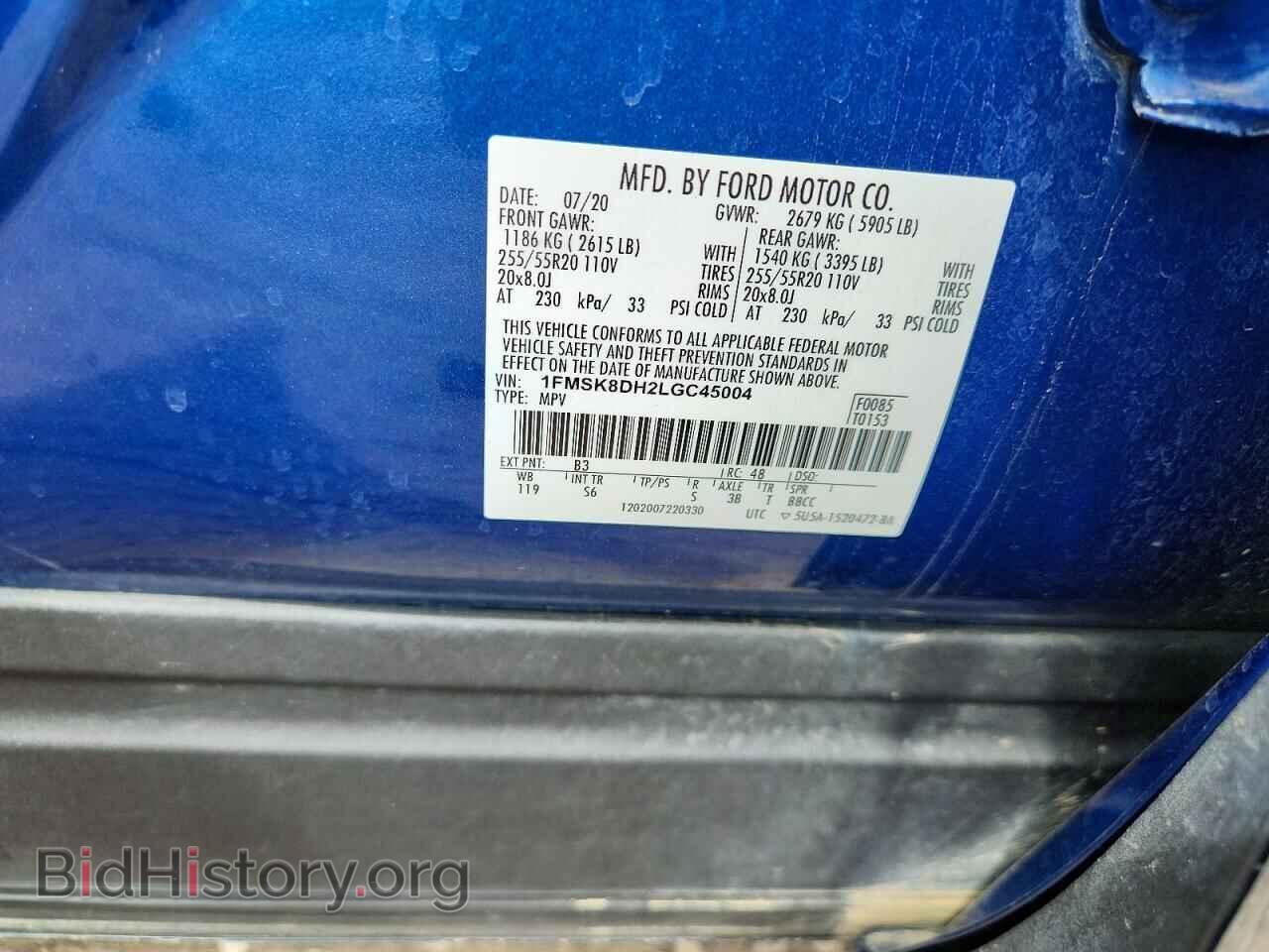 2020 FORD EXPLORER - VIN: 1FMSK8DH2LGC45004 - Фото 14