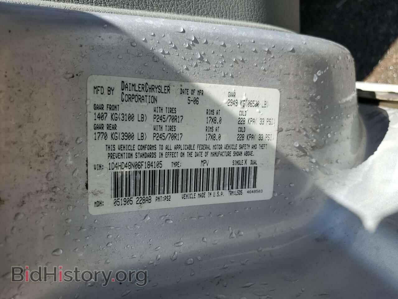 2006 DODGE DURANGO - VIN: 1D4HD48N06F184105 - Фото 12