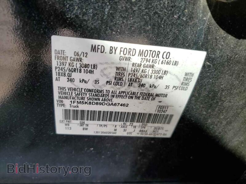 2013 Ford EXPLORER (VIN 1FM5K8D89DGA67462) — фото 13 из 15