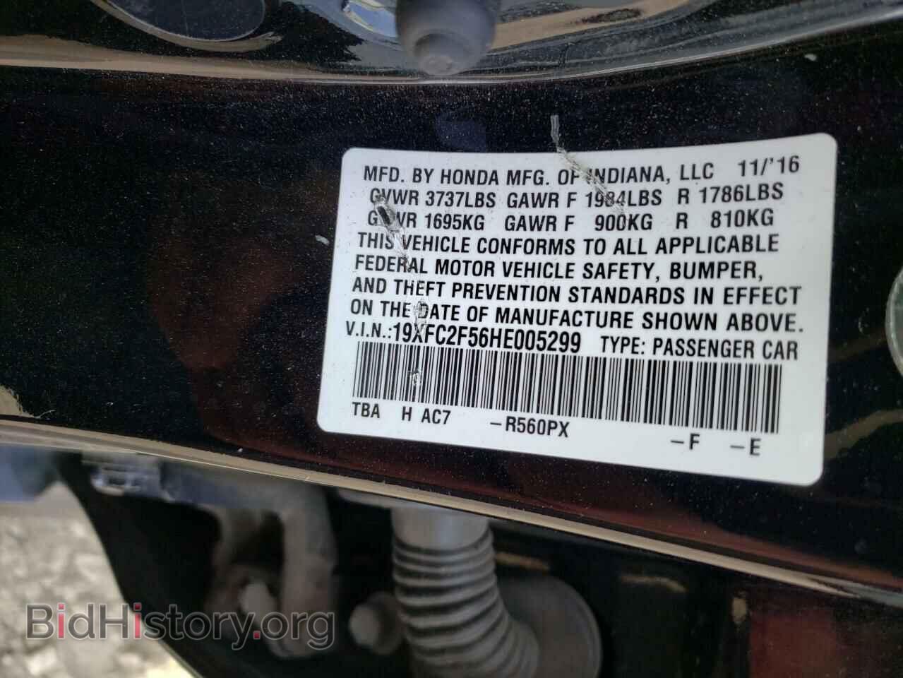 2017 HONDA CIVIC - VIN: 19XFC2F56HE005299 - Фото 13