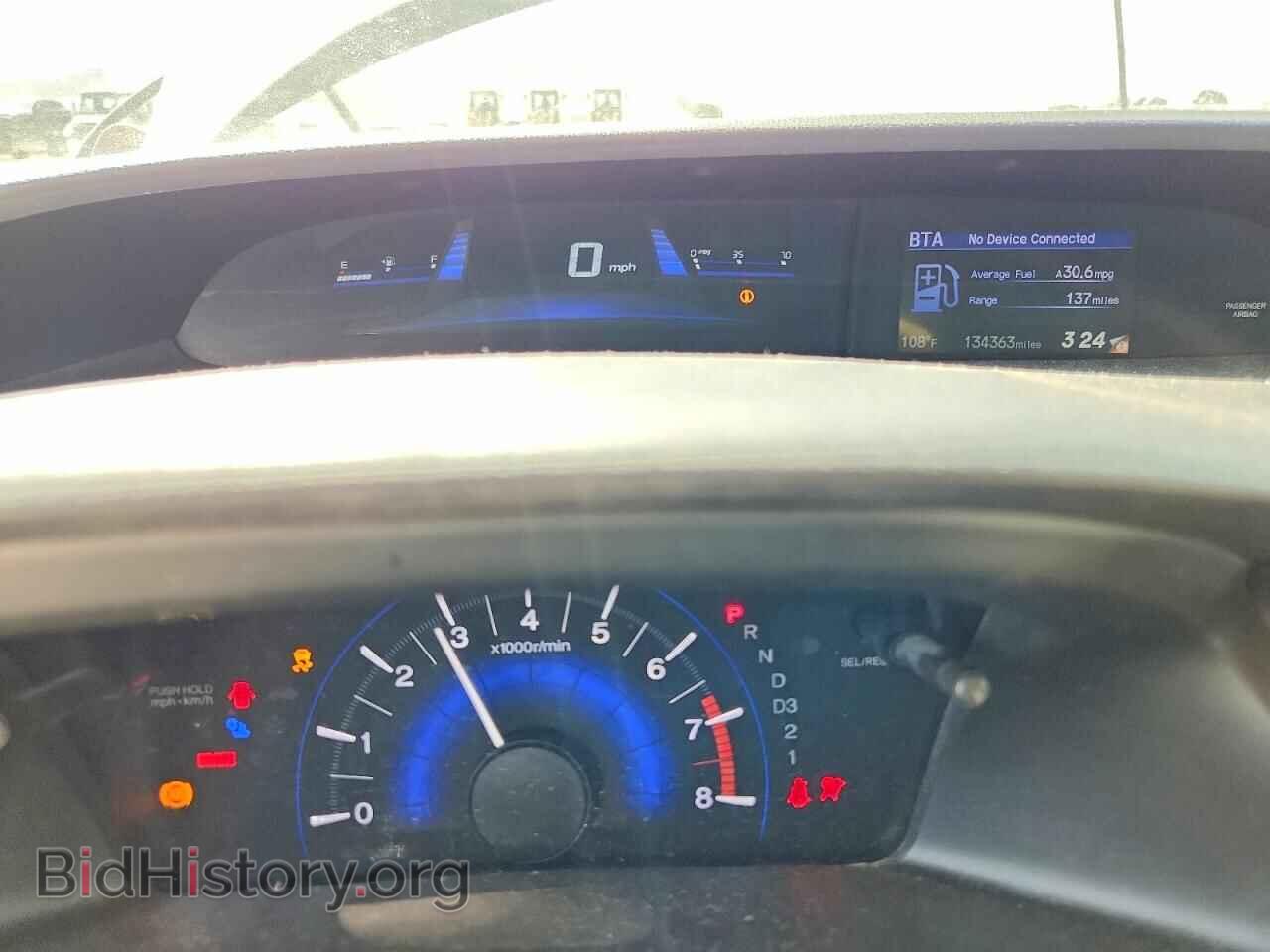 2013 HONDA CIVIC - VIN: 2HGFB2F54DH507926 - Фото 9