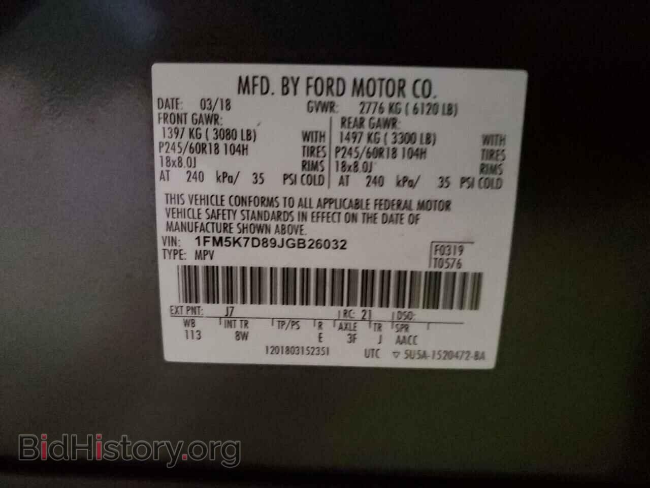 2018 FORD EXPLORER - VIN: 1FM5K7D89JGB26032 - Фото 10