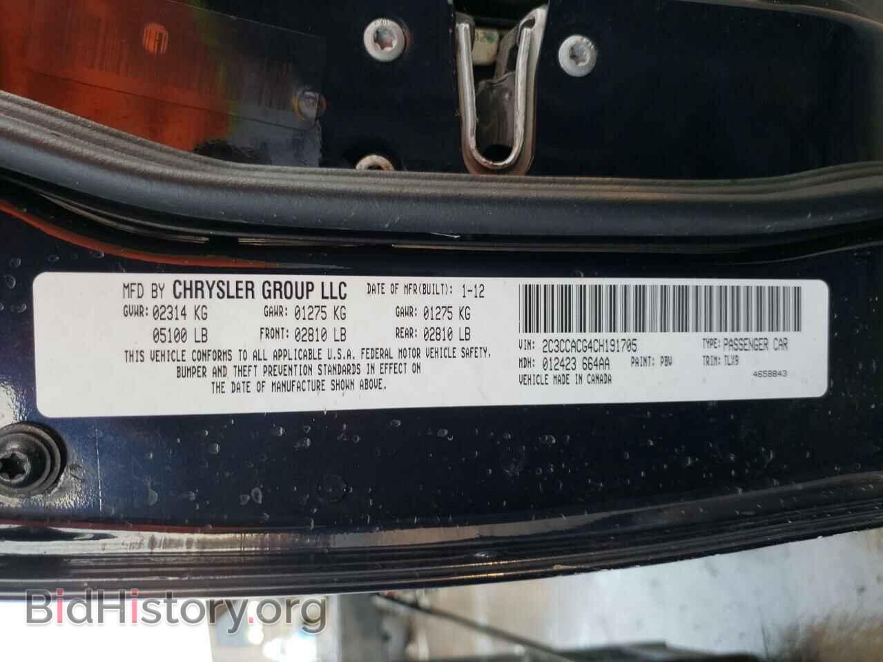 2012 CHRYSLER 300 - VIN: 2C3CCACG4CH191705 - Фото 10